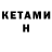 МЕТАДОН кристалл Betman 34